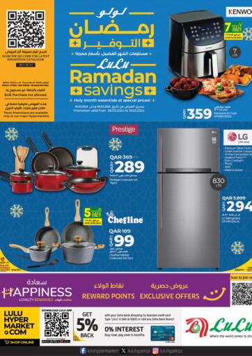 Qatar - Al Khor LuLu Hypermarket offers in D4D Online. Ramadan Savings. . Till 19th March