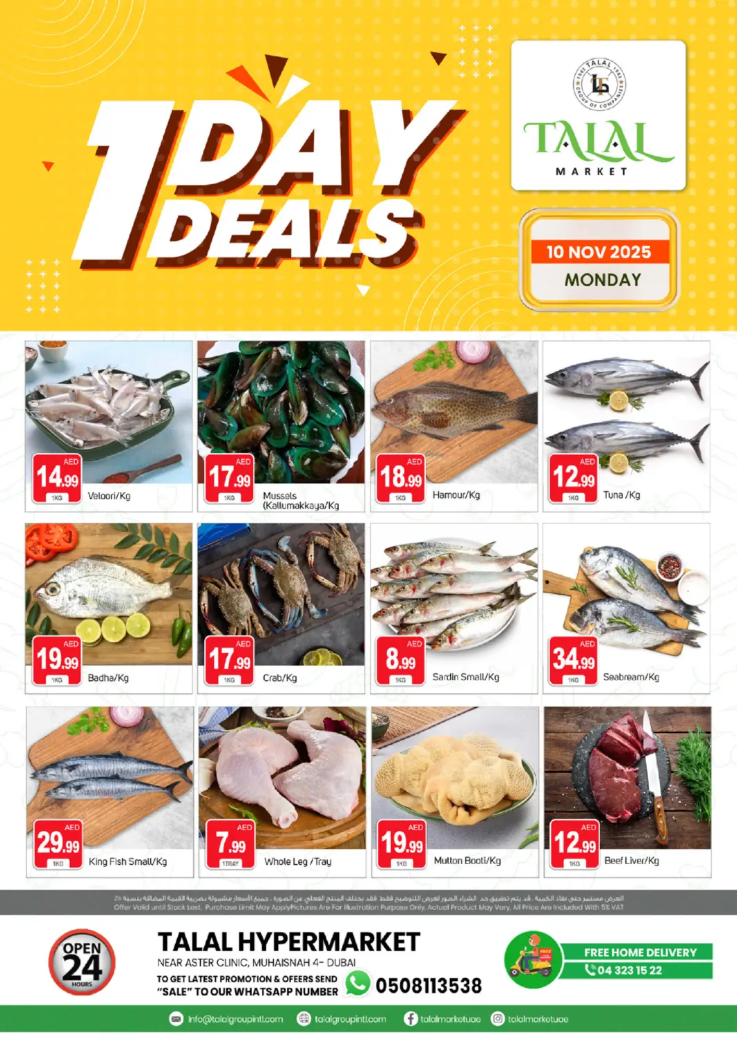 UAE - Dubai TALAL MARKET offers in D4D Online. Muhaisnah 4 - Dubai. . Only On 10th November