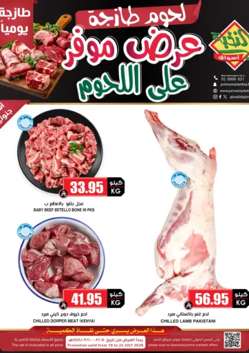 Meat Offers