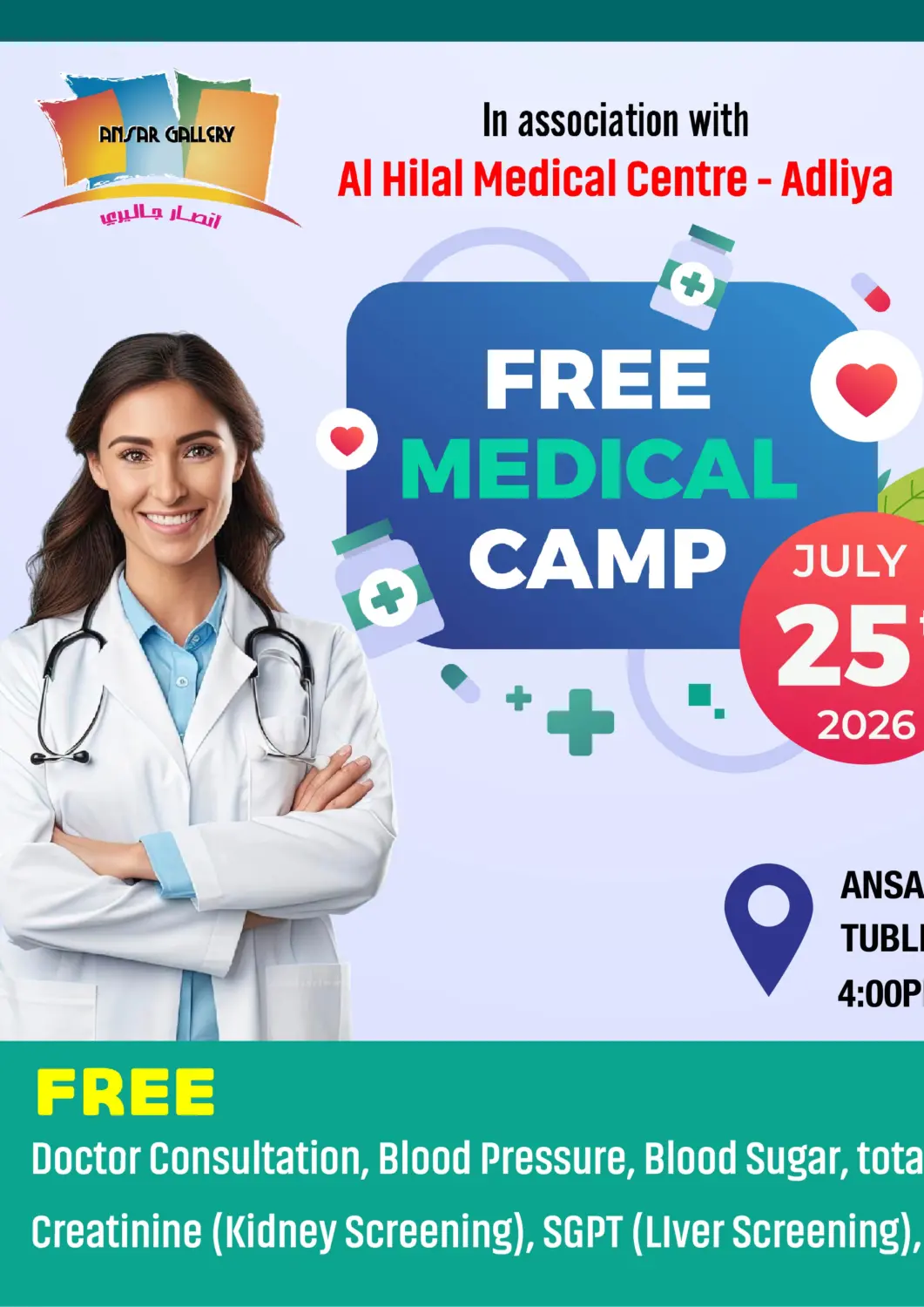 Bahrain Ansar Gallery offers in D4D Online. Free Medical Camp. . Only On 25th July