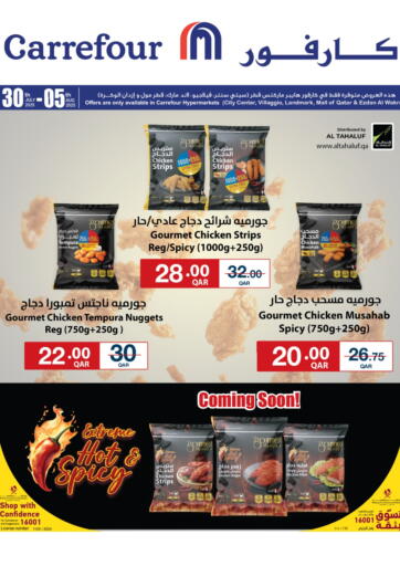 عروض خاصة