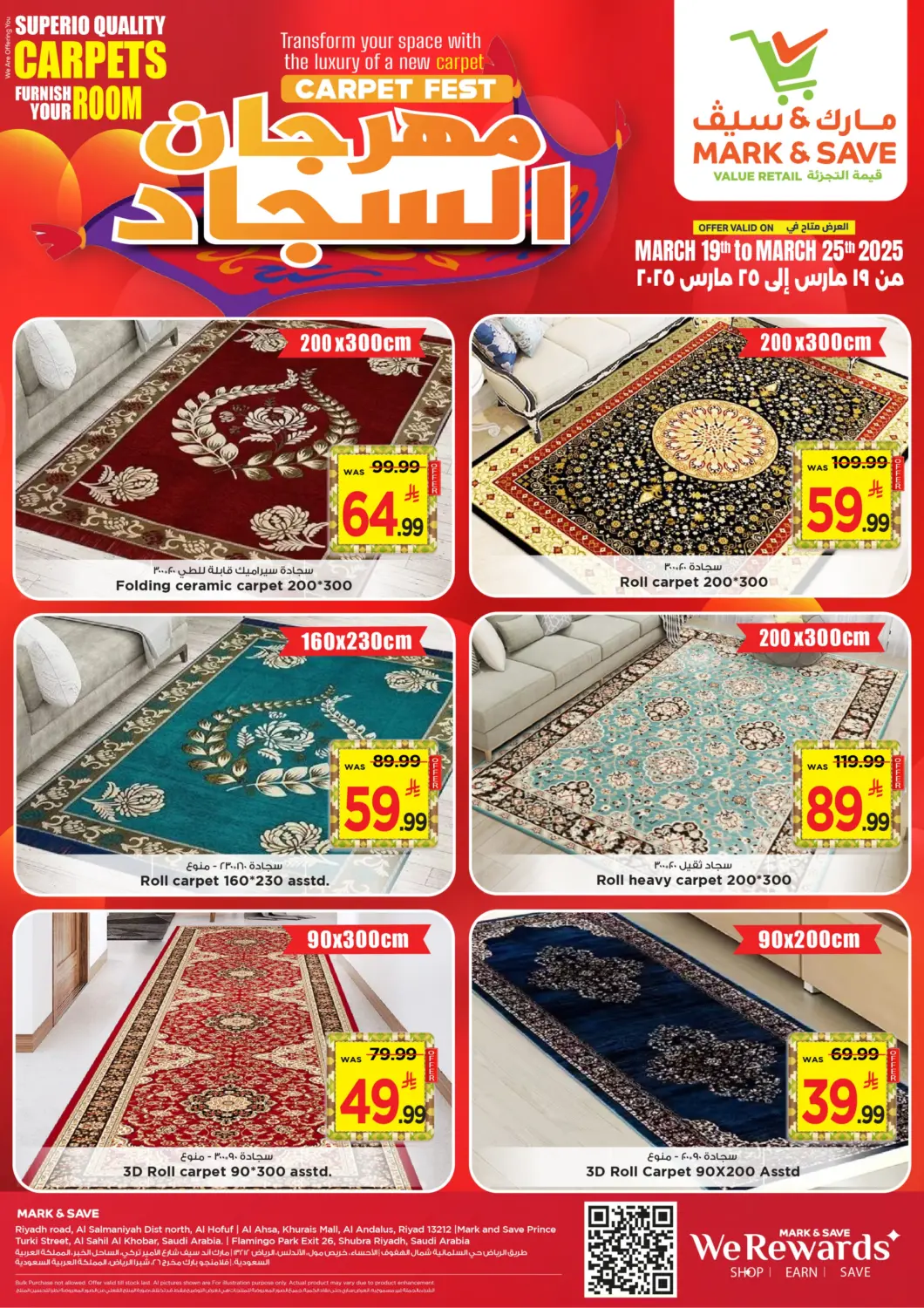 KSA, Saudi Arabia, Saudi - Al Khobar Mark & Save offers in D4D Online. Carpet Fest. . Till 25th March