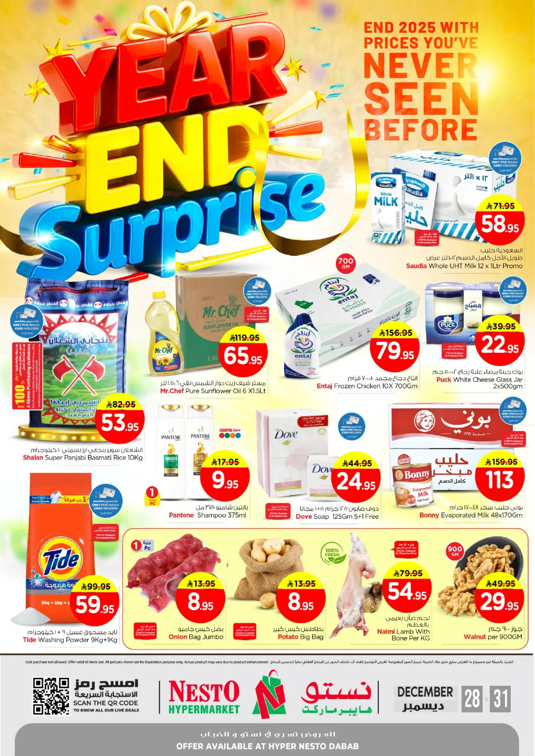 KSA, Saudi Arabia, Saudi - Dammam Nesto offers in D4D Online. Dabab - Year End Surprise. . Till 31st December