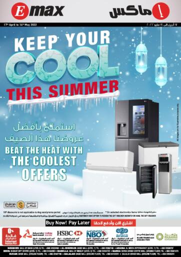 Oman - Salalah Emax  offers in D4D Online. Keep Your Cool This Summer. . Till 14th May