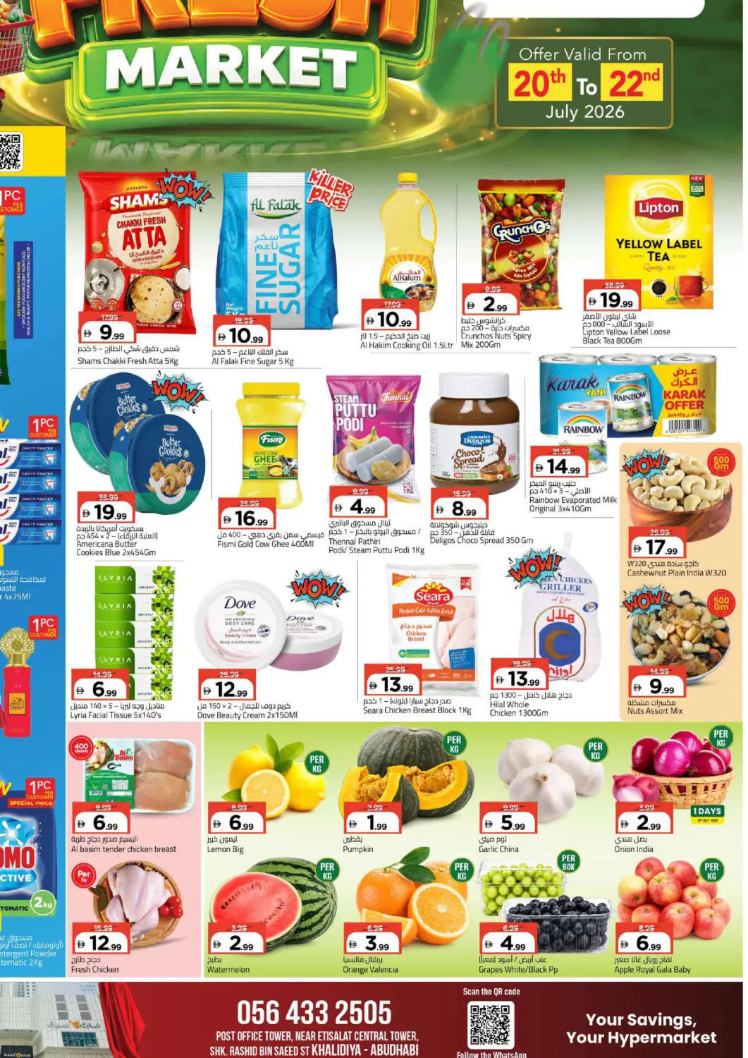عروض مارك & سيف الإمارات العربية المتحدة , الامارات - أبو ظبي في دي٤دي أونلاين. الخالدية، أبو ظبي. . حتى ٢٢ يوليو