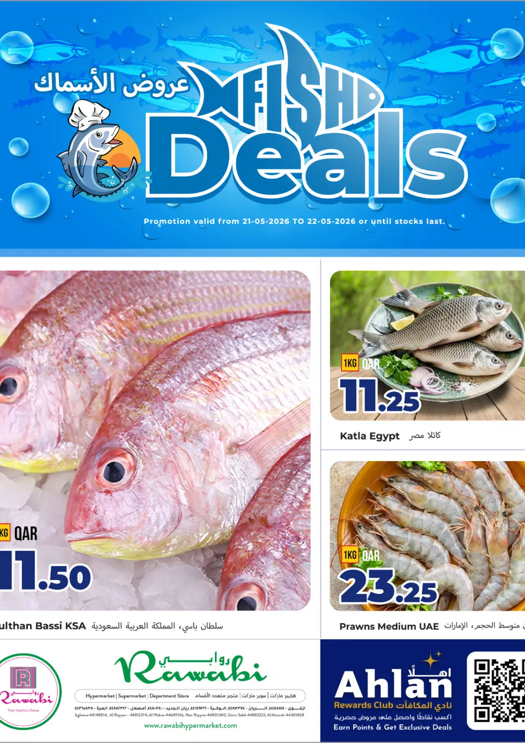 Qatar - Al Rayyan Rawabi Hypermarket offers in D4D Online. Fish Deals. . Till 22nd  May