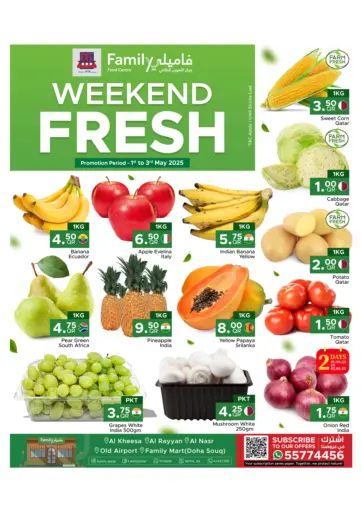 Family Food Centre - Weekend Fresh at Family Food Centre in Qatar Offers - Qatar Weekend Fresh at Family Food Centre