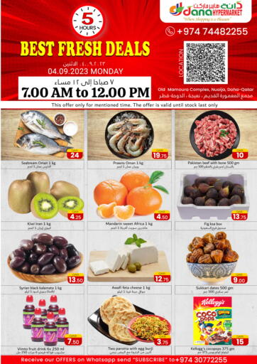 Qatar - Al Wakra Dana Hypermarket offers in D4D Online. Best Fresh Deals. . Only On 4th September