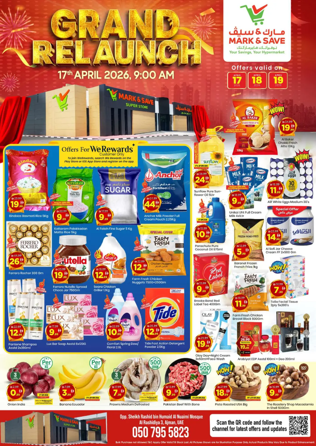 عروض مارك & سيف الإمارات العربية المتحدة , الامارات - الشارقة / عجمان في دي٤دي أونلاين. الراشدية-٣، عجمان. . حتى ١٩ أبريل