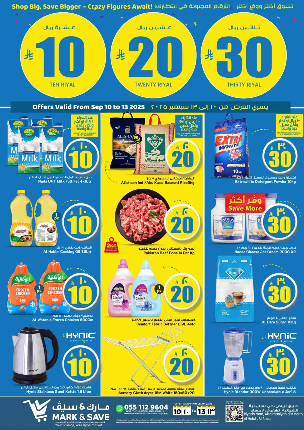 KSA, Saudi Arabia, Saudi - Al Hasa Mark & Save offers in D4D Online. 10 20 30 Riyal. . Till 13th September