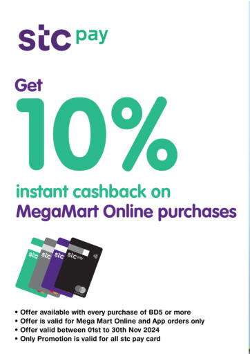 Megamart 10% Cashback