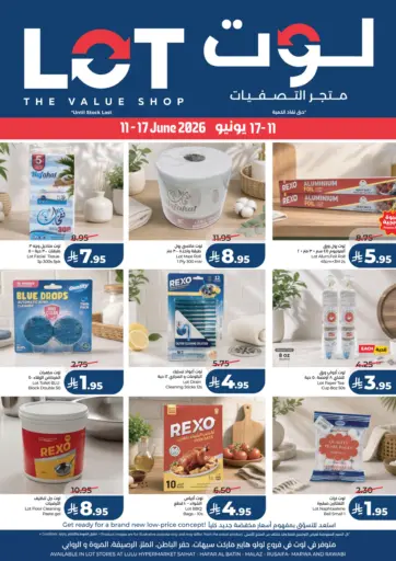 Lot The Value Shop