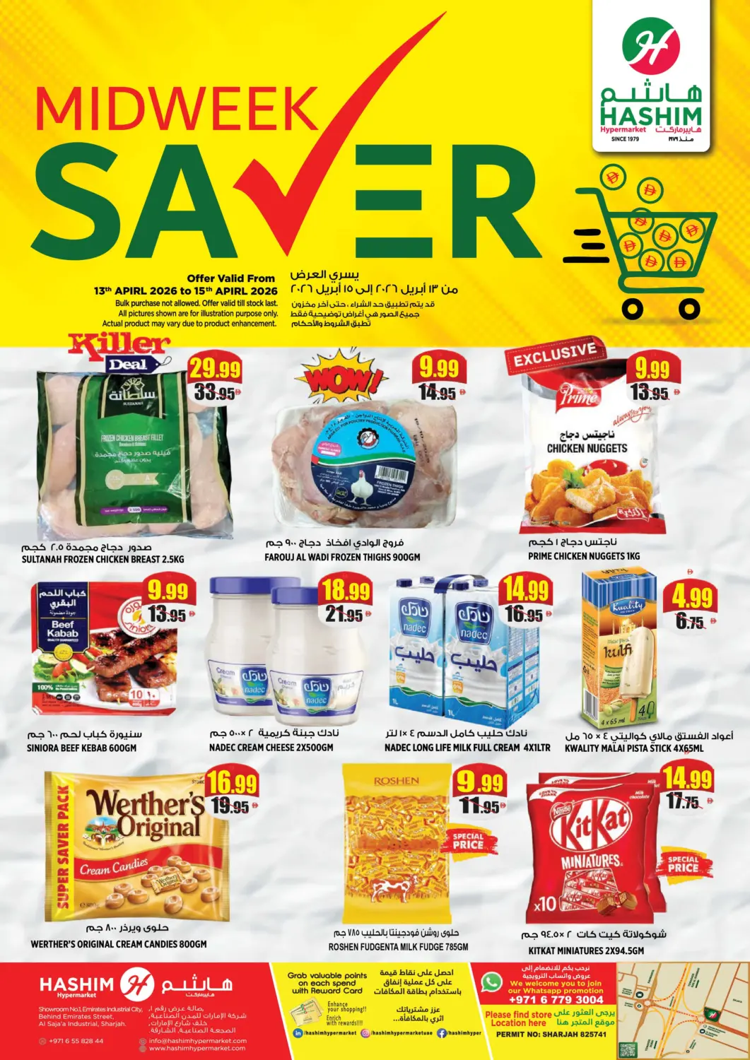 UAE - Sharjah / Ajman Hashim Hypermarket offers in D4D Online. Saja'a - Sharjah. . Till 15th April
