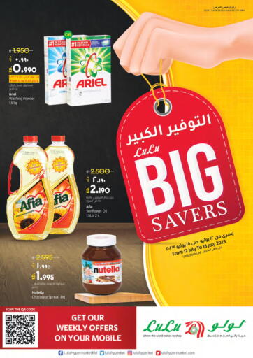 Kuwait - Jahra Governorate Lulu Hypermarket  offers in D4D Online. Big Savers. . Till 18th July