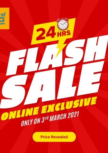 Oman - Muscat Offers, Shopping Offers, Promotions & Discounts in D4D