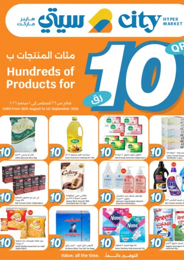 Hundreds Of Products For QAR 10
