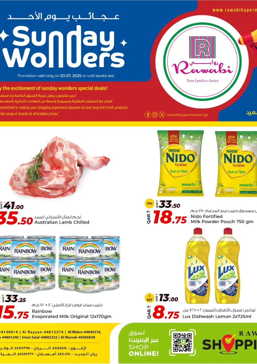 Qatar - Al Daayen Rawabi Hypermarket offers in D4D Online. Sunday Wonders. . Only On 20th July