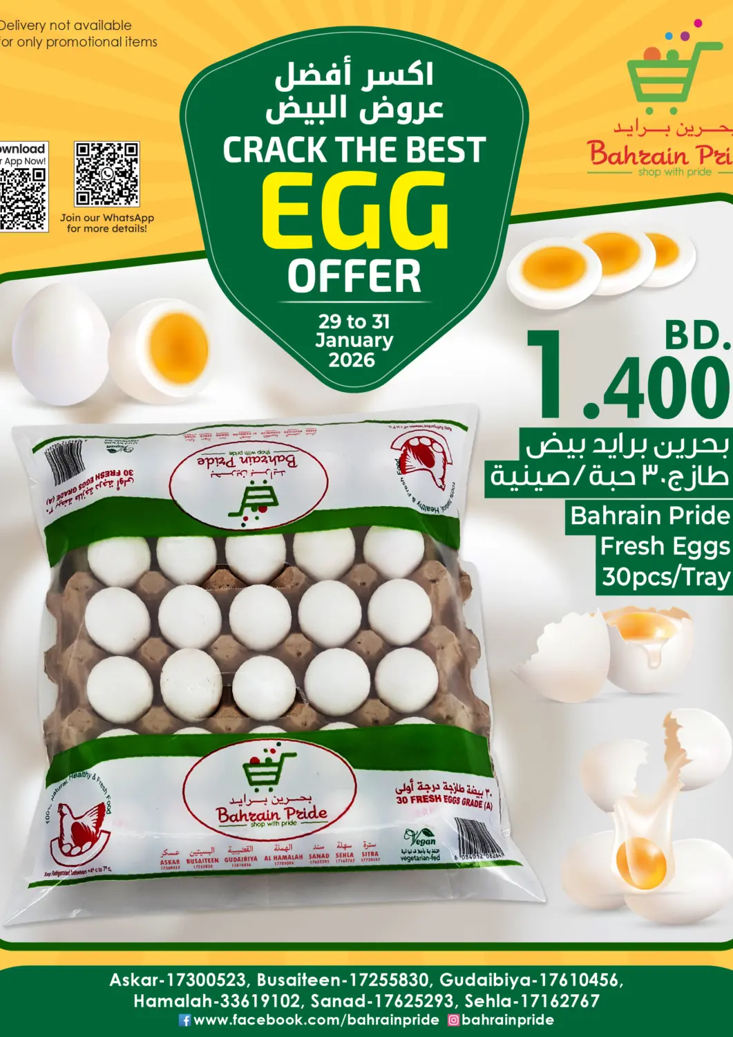 Bahrain Bahrain Pride offers in D4D Online. Crack The Best Egg Offer. . Till 31st January