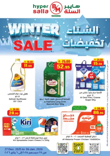 Winter Sale
