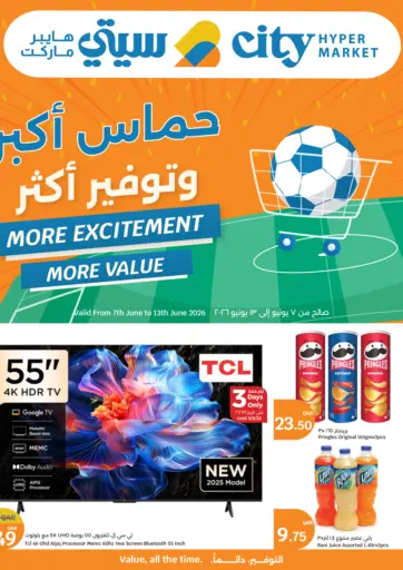 More Excitement More Values