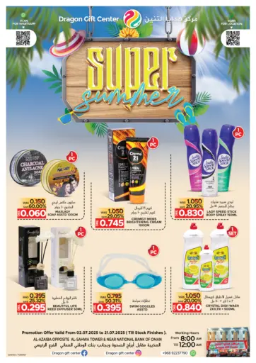 Dragon Gift Center - Super Summer in Oman Offers - Oman Super Summer