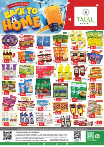 سوق طلال - Back To Home in UAE Offers - الإمارات العربية المتحدة Back To Home