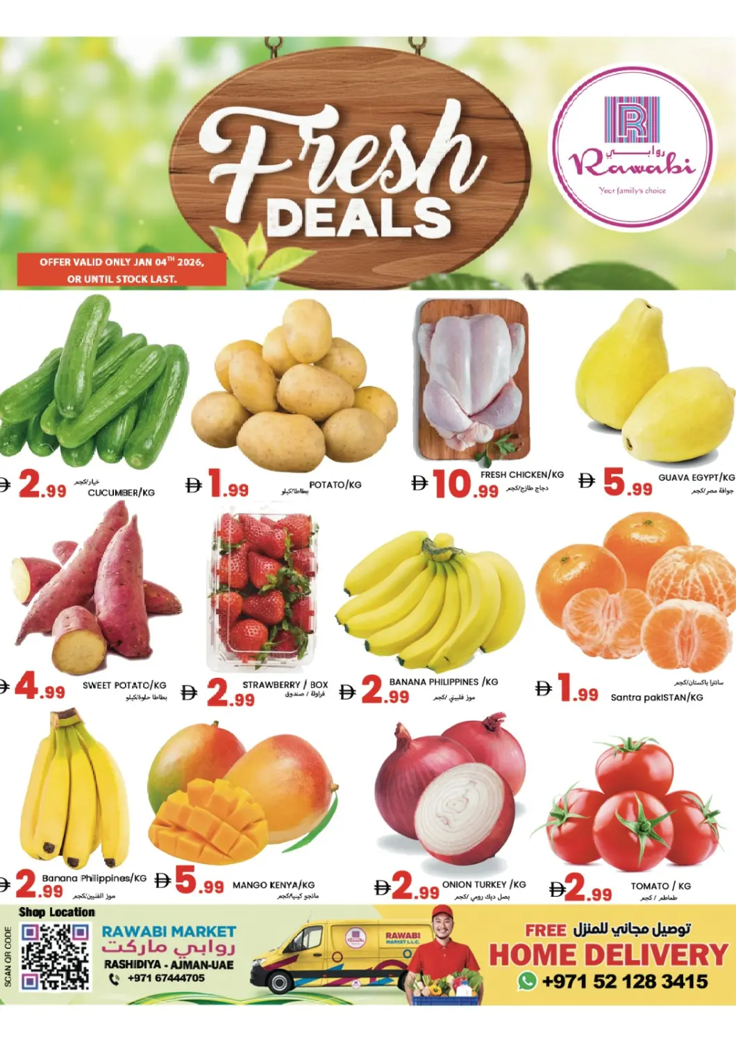 UAE - Sharjah / Ajman Rawabi Market Ajman offers in D4D Online. Rashidiya - Ajman. . Only On 4th January