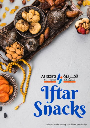 Bahrain Al Jazira Supermarket offers in D4D Online. Iftar Snacks. . Till 20th April