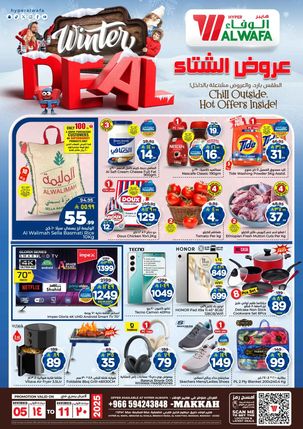 KSA, Saudi Arabia, Saudi - Mecca Hyper Al Wafa offers in D4D Online. Winter Deal. . Till 11th November