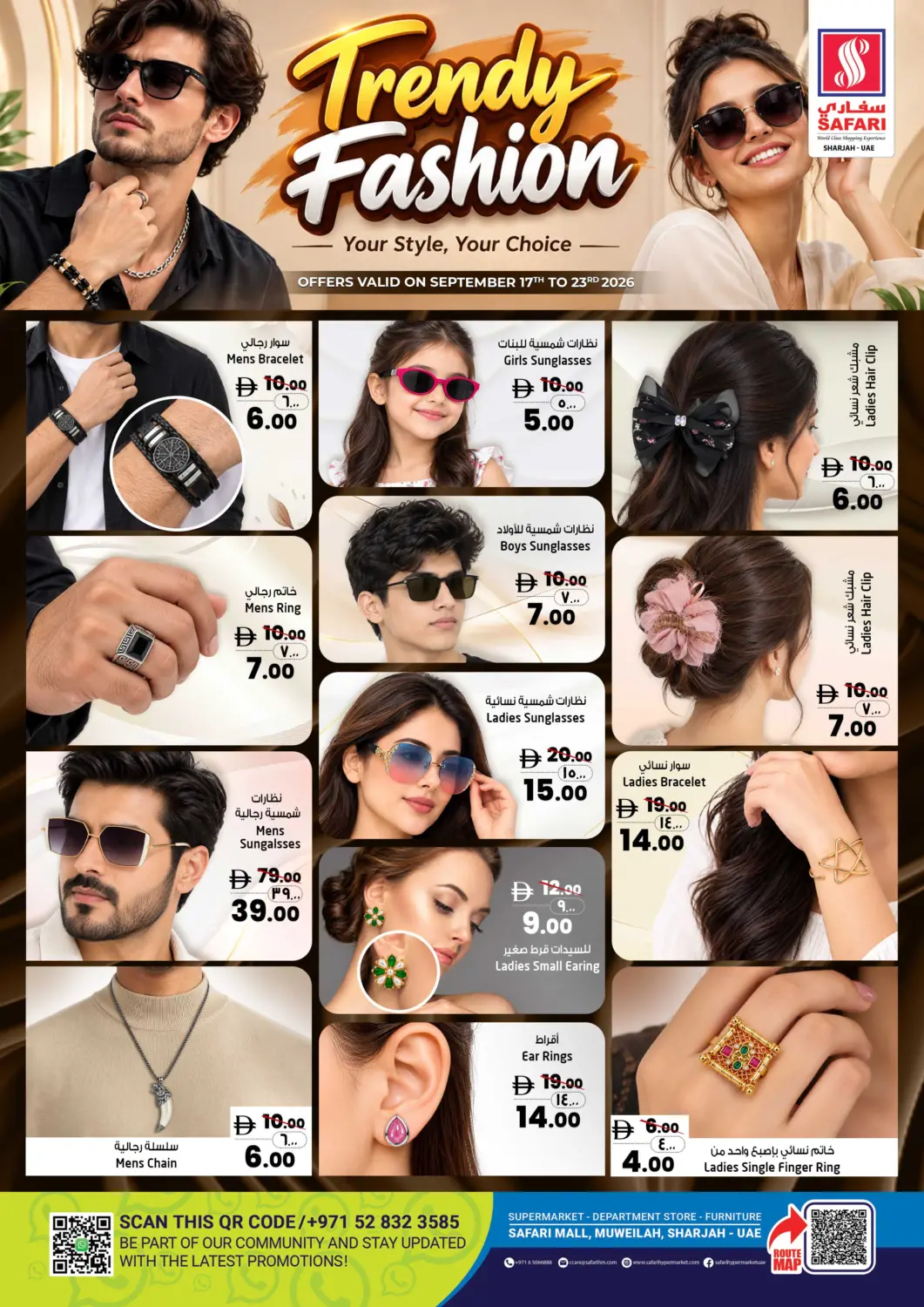 UAE - Sharjah / Ajman Safari Hypermarket offers in D4D Online. Safari Mall - Muweilah. . Till 23rd September