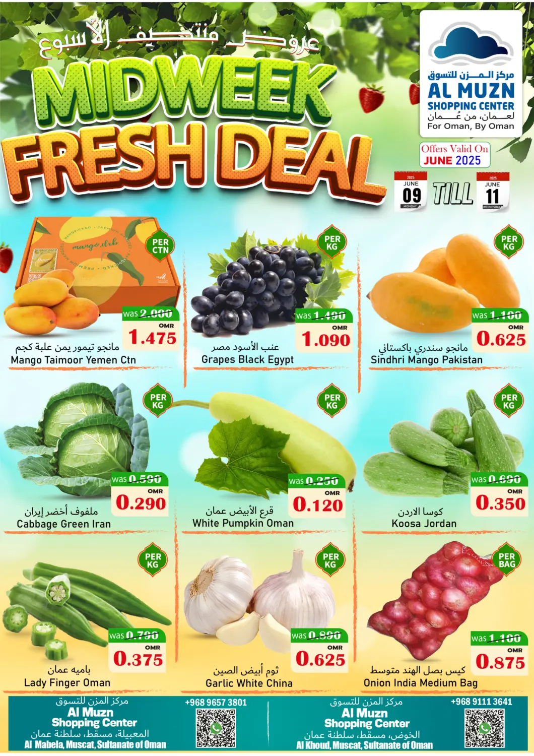 Oman - Muscat Al Muzn Shopping Center offers in D4D Online. Midweek Fresh Deal. . Till 11th June