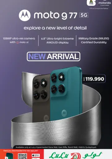 moto g 77-New Arrival