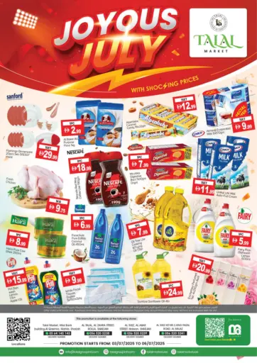 Joyous July