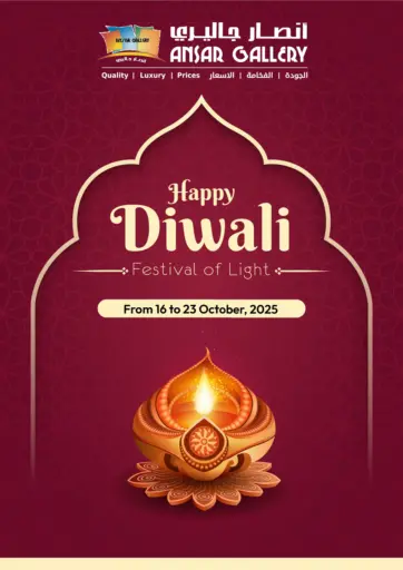 Ansar Gallery - Happy Diwali in Bahrain Happy Diwali