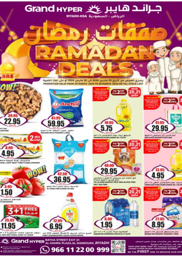 KSA, Saudi Arabia, Saudi - Riyadh Grand Hyper offers in D4D Online. Ramadan Deals. . Till 26th March