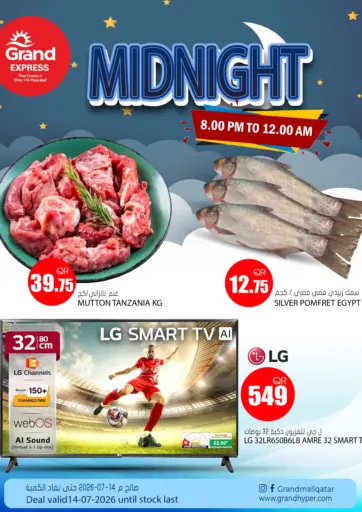 Midnight Sale