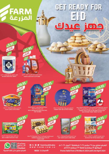 KSA, Saudi Arabia, Saudi - Al Khobar Farm  offers in D4D Online. Get Ready For Eid. . Till 2nd April