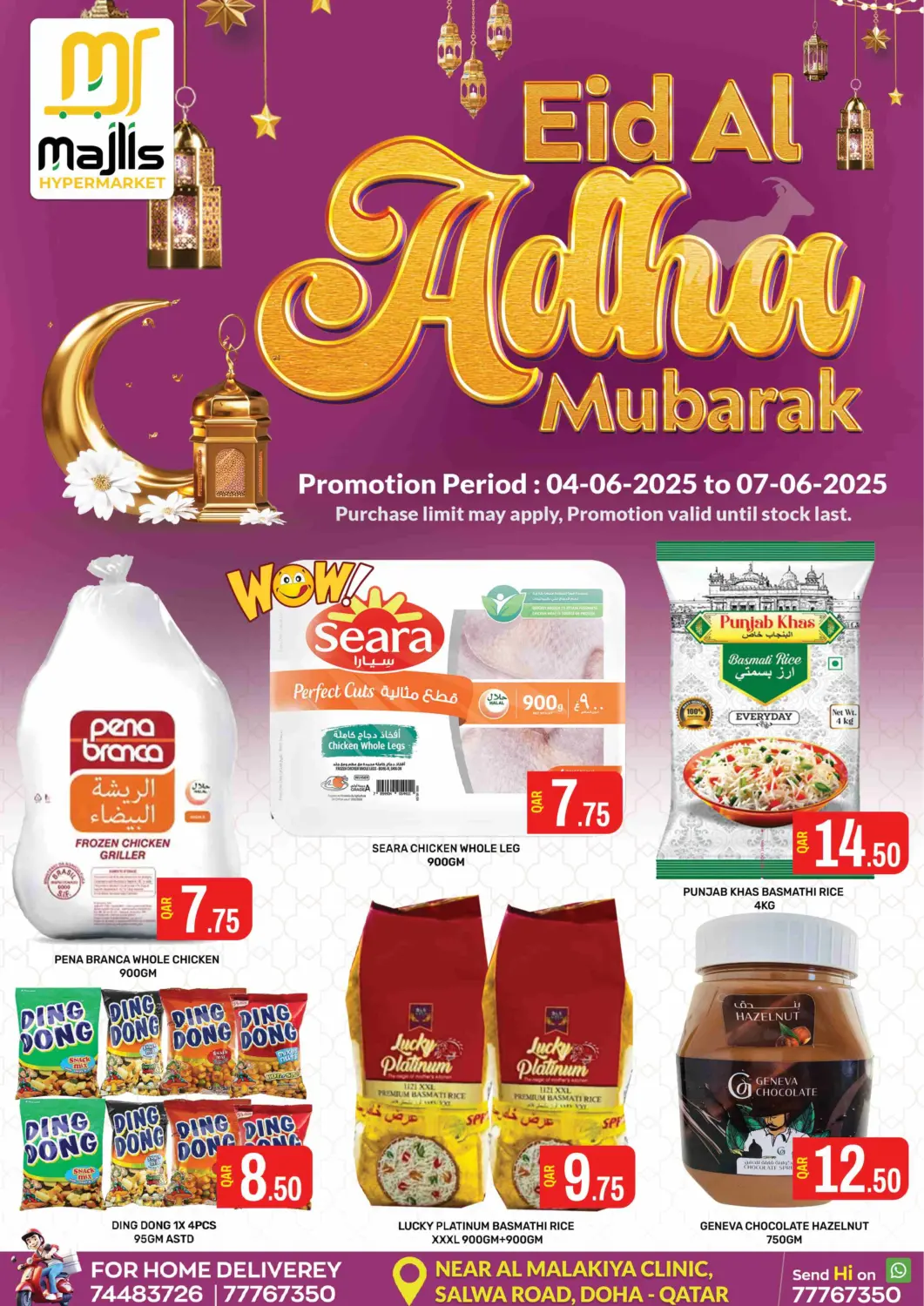 Qatar - Al Rayyan Majlis Hypermarket offers in D4D Online. Eid Al Adha Mubarak. . Till 7th June