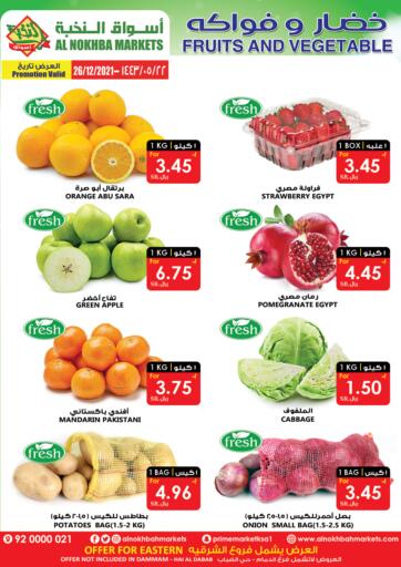 KSA, Saudi Arabia, Saudi - Al Hasa Prime Supermarket offers in D4D Online. Fruits And Vegetable. . Only On 26th december