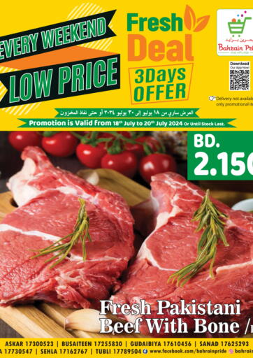 Bahrain Bahrain Pride offers in D4D Online. Every Weekend Offer. . Till 20th July