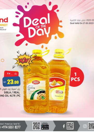 Qatar - Al Rayyan Grand Hypermarket offers in D4D Online. Deal of the Day @Ezdan Mall. . Only on 27th May