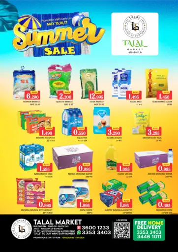 Summer Sale - Arad Old