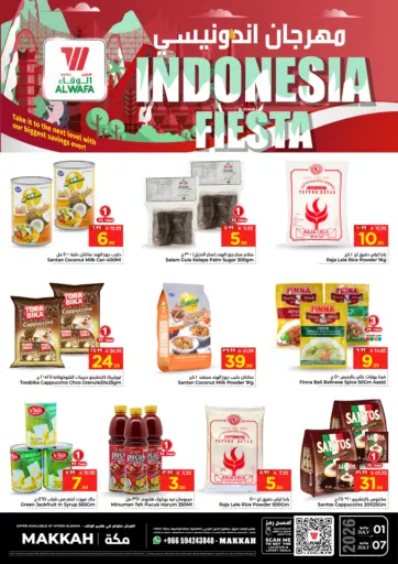 Indonesia Fiesta