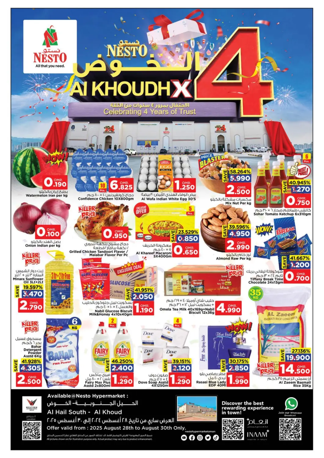 Oman - Muscat Nesto Hyper Market   offers in D4D Online. Celebrating 4 Years Of Trust. . Till 30th August
