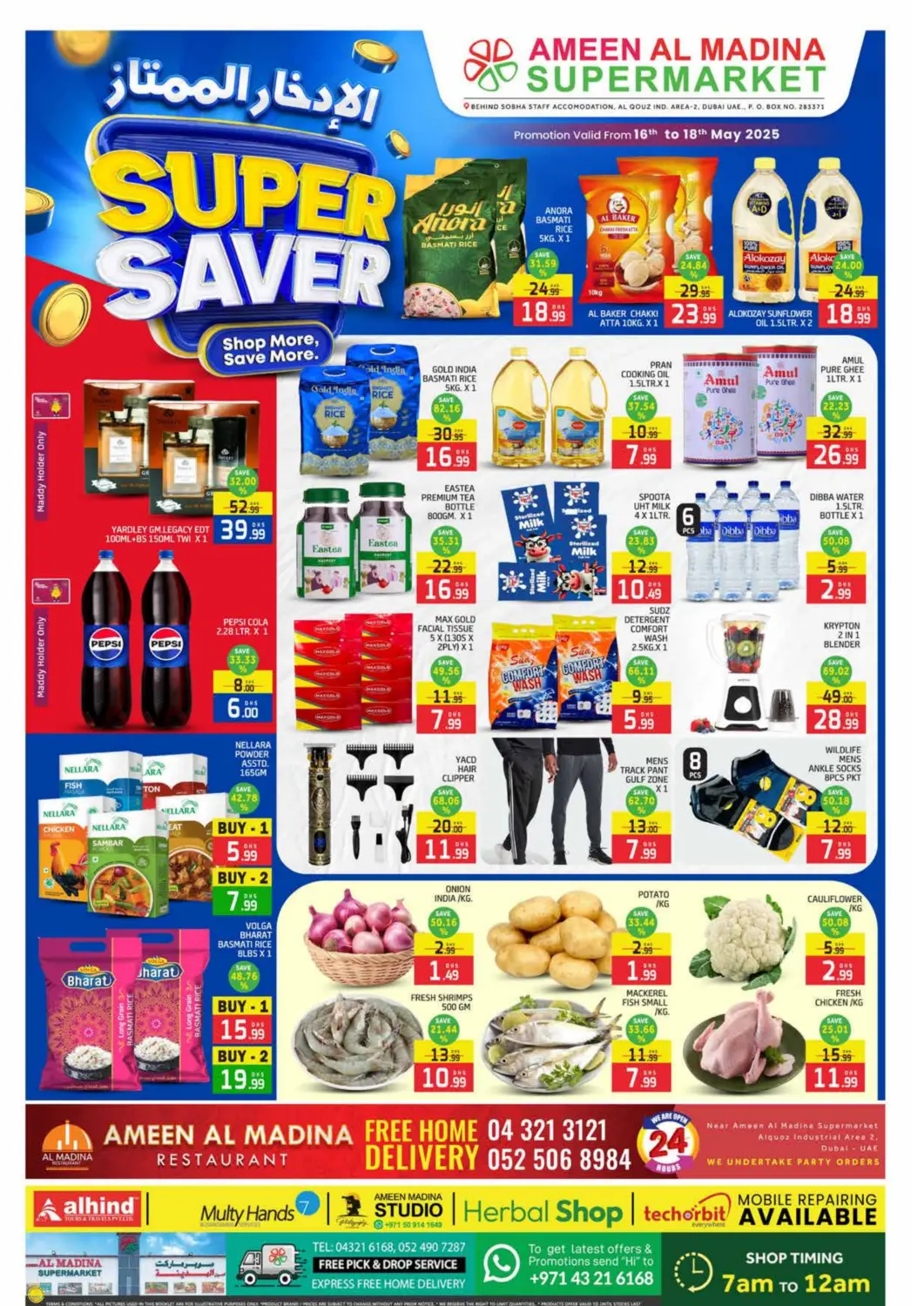UAE - Dubai Al Madina  offers in D4D Online. Ameen Al Madina - Al Qouz. . Till 18th May