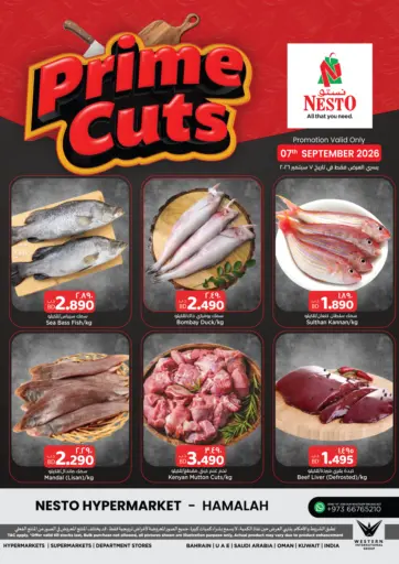 Prime Cuts - Hamalah