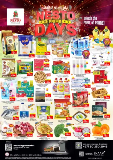 Al Khan Street, Al Majaz, Sharjah