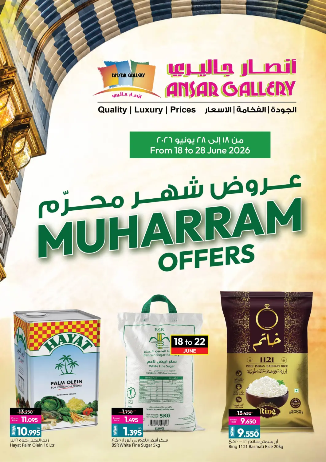 Bahrain Ansar Gallery offers in D4D Online. Muharram Offer. . Till 28th June