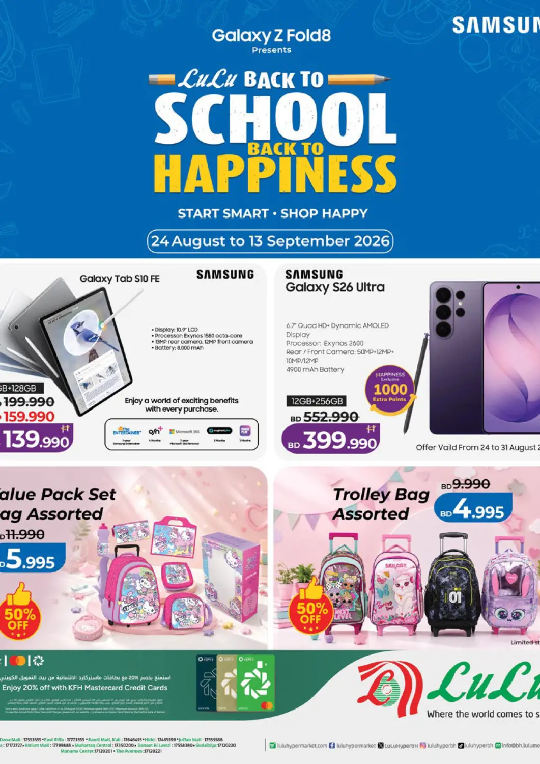 Bahrain LuLu Hypermarket offers in D4D Online. Back To School Back to Happiness. . Till 13th September