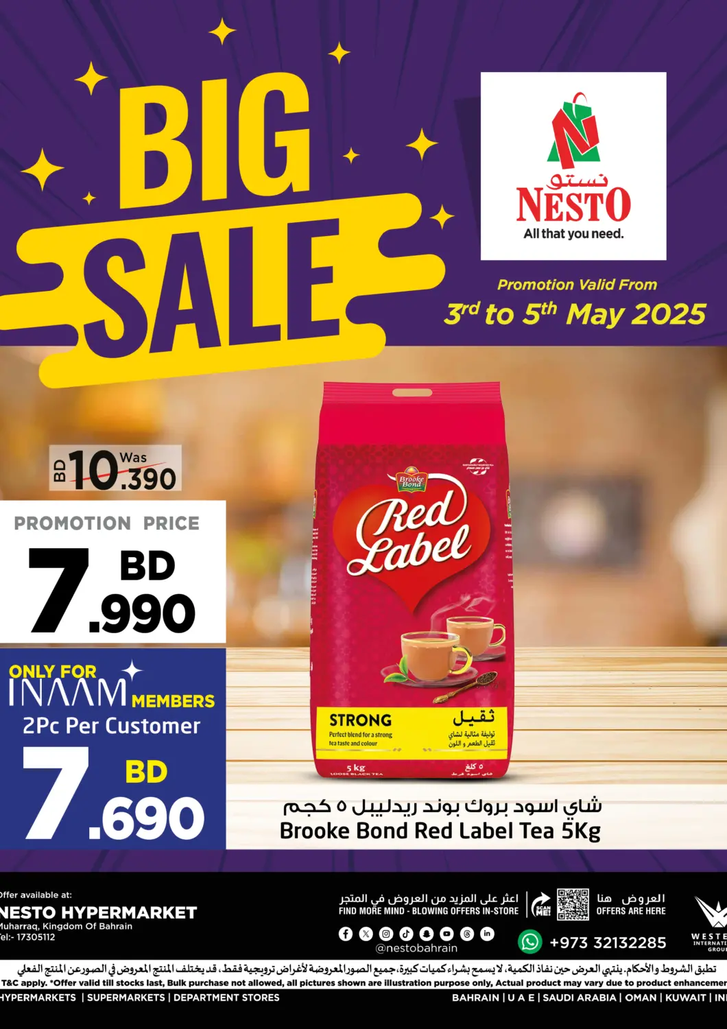 Bahrain NESTO  offers in D4D Online. Big Sale. . Till 5th May